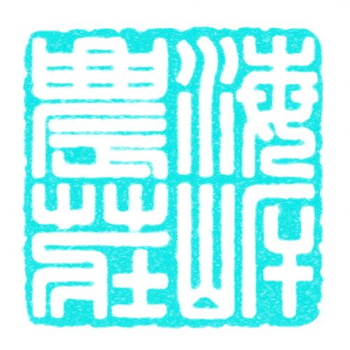 海岸农庄