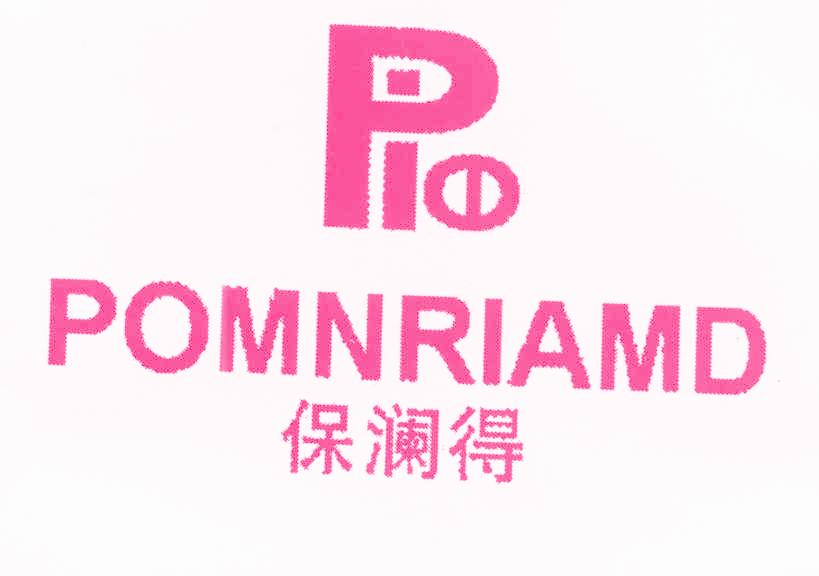 保澜得 PLO POMNRIAMD