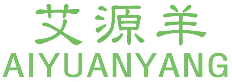 艾源羊