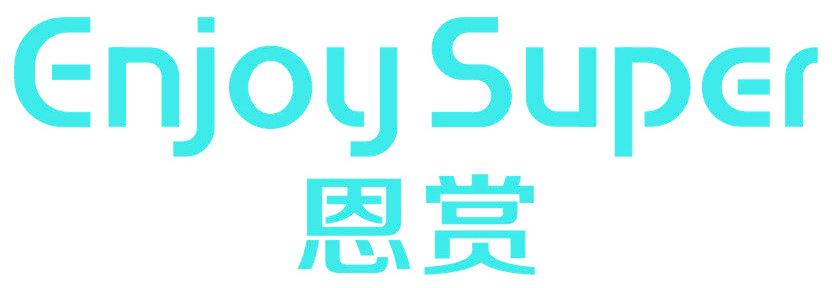 恩赏 ENJOY SUPER
