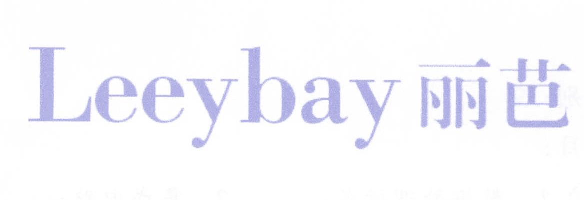 麗芭 LEEYBAY