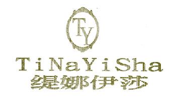 缇娜伊莎 TY