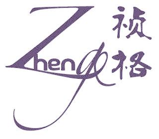 祯格