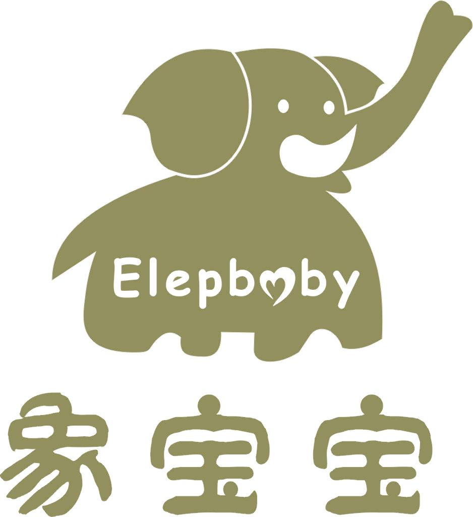 象宝宝 ELEPBABY