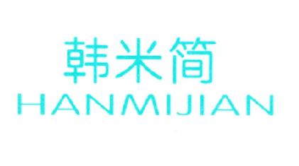 韓米簡