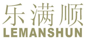 乐满顺