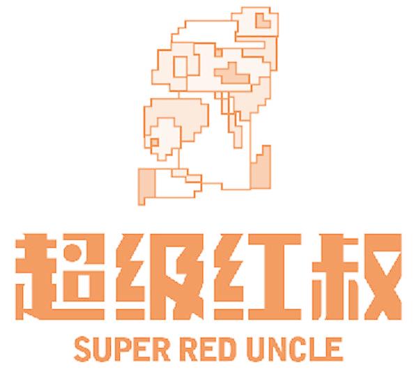 超级红叔  SUPER RED UNCLE