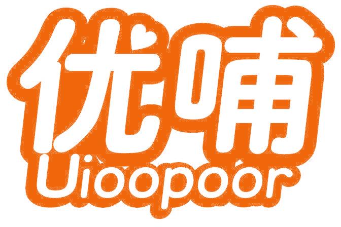 优哺 UIOOPOOR