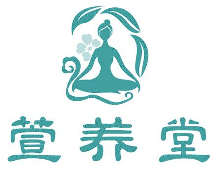 萱养堂