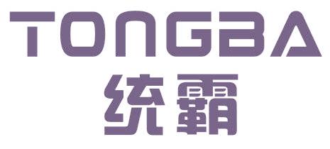 统霸