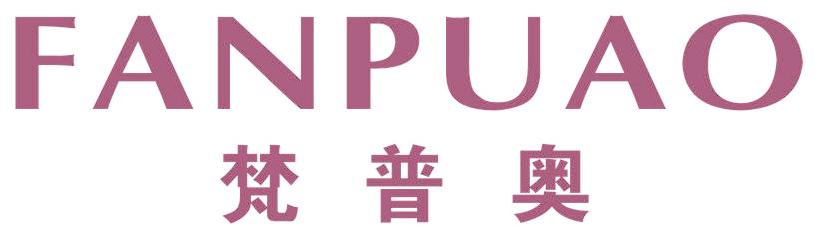 梵普奧