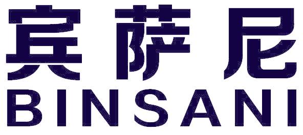 宾萨尼