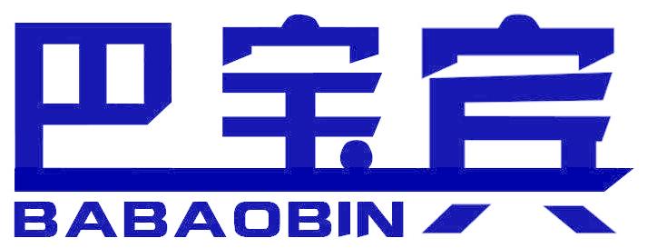 巴宝宾