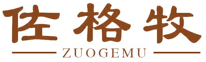 佐格牧