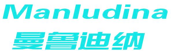 曼鲁迪纳