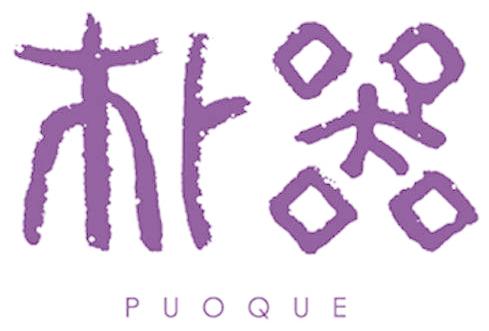 朴器  PUOQUE