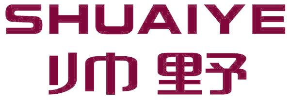 帅野