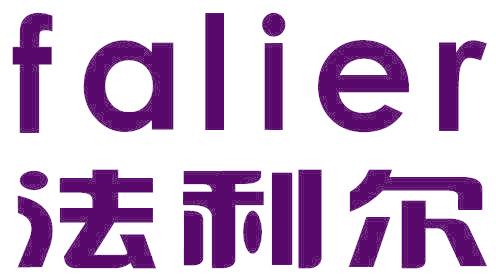 法利爾
