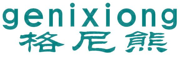 格尼熊