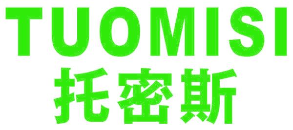 托密斯