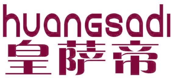 皇萨帝