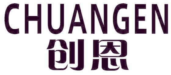 创恩