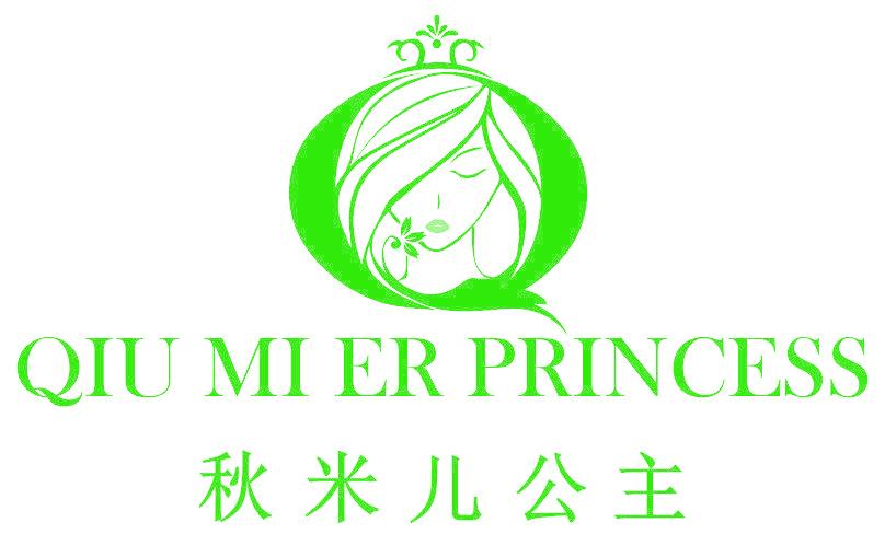 秋米儿公主 QIU MI ER PRINCESS