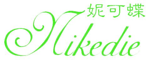 妮可蝶