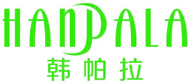 韩帕拉