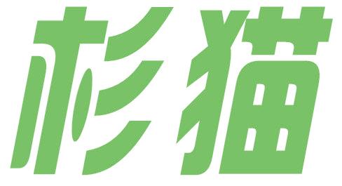 杉猫