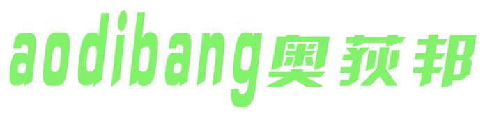 奥荻邦