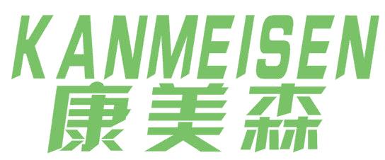 康美森 KANMEISEN