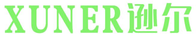 逊尔