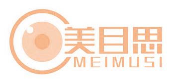 美目思
