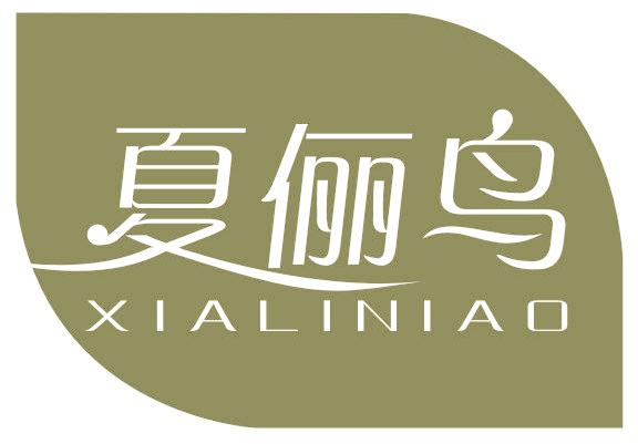 夏俪鸟