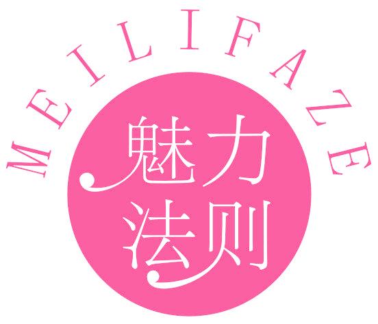 魅力法则