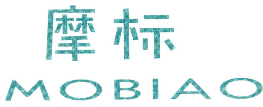 摩标