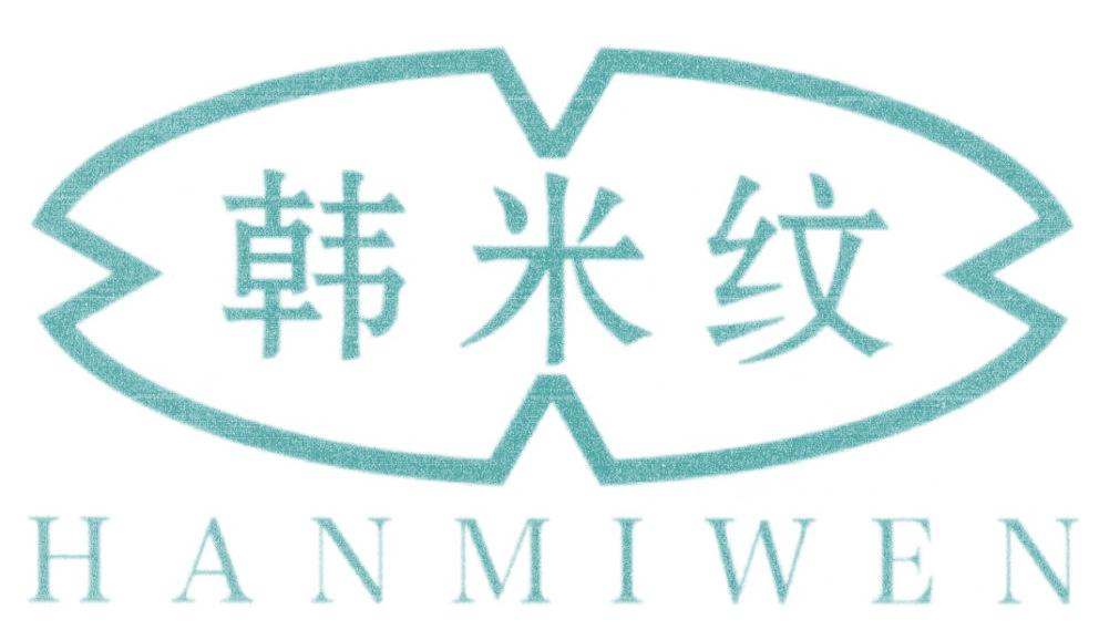 韩米纹