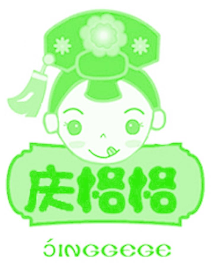 慶格格