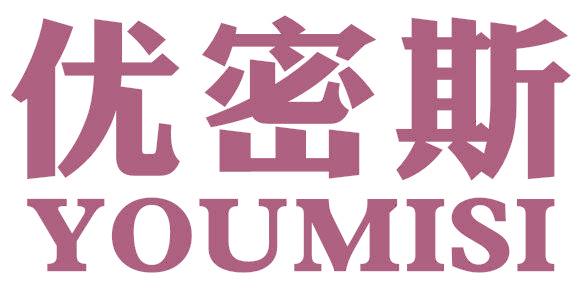 优密斯