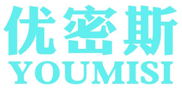 优密斯