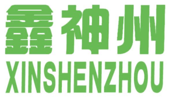 鑫神州