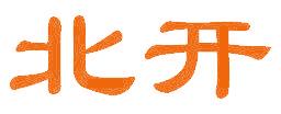 北开