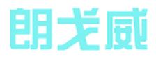 朗戈威