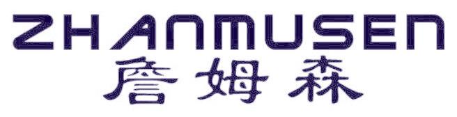 詹姆森