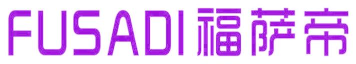 福萨帝