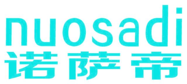 诺萨帝