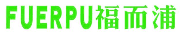 福而浦