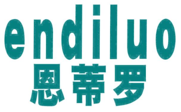 恩蒂罗