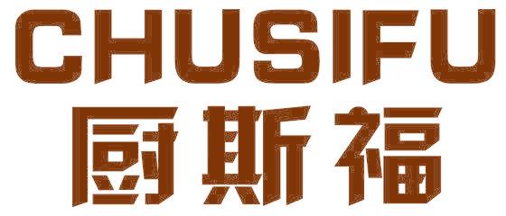 厨斯福